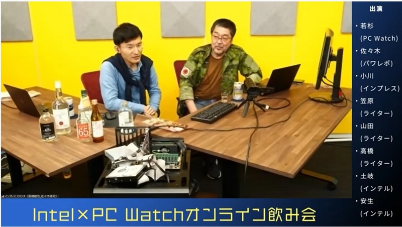 余興のためスタジオから参加した佐々木編集長と高橋氏