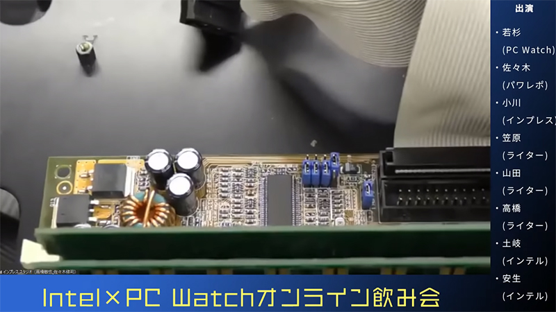 ジャンパーピンでFSBを変更