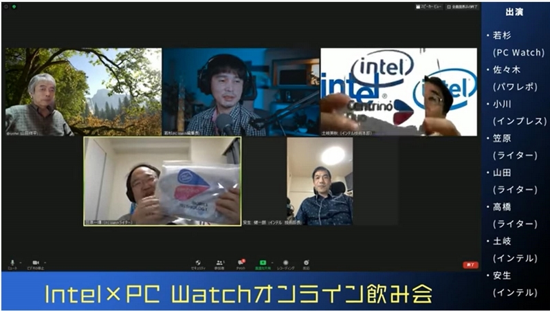 Centrinoグッズを披露する土岐氏と笠原氏