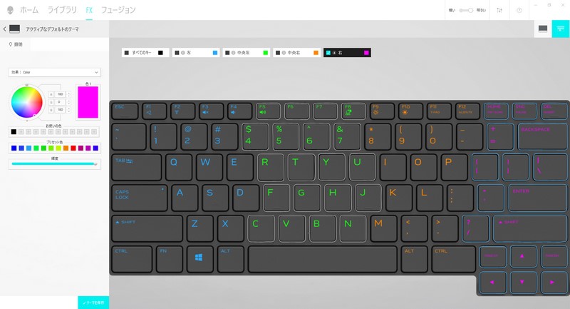 キーボードバックライトは「Alienware Command Center」で色や光り方をカスタマイズ可能