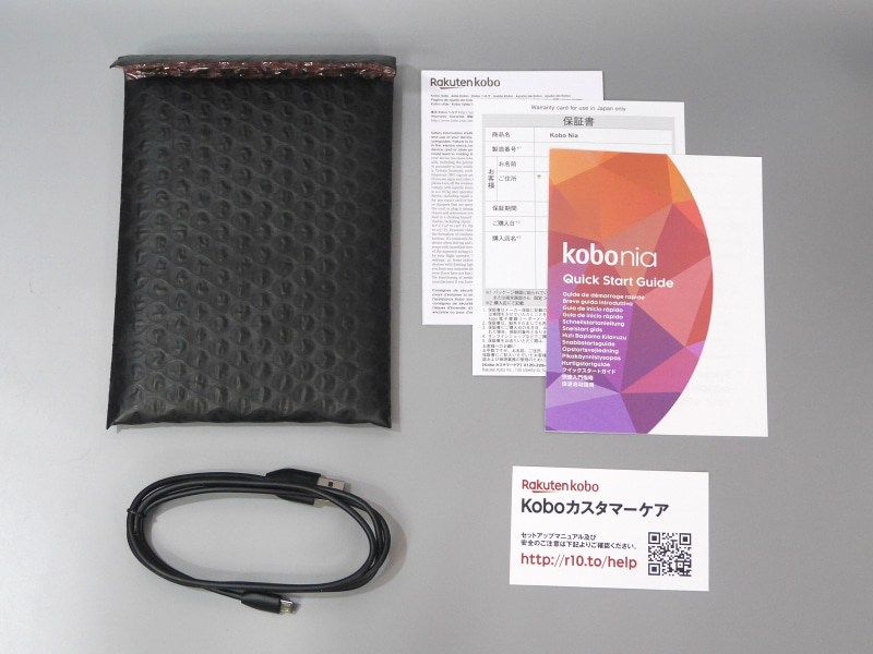 同梱品。ケーブルのほかスタートガイド一式が付属する。本体を直にプチプチマットで覆う梱包はめずらしい