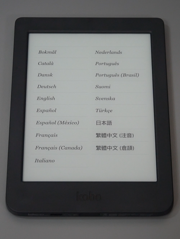 セットアップ開始。まずは言語を選択する