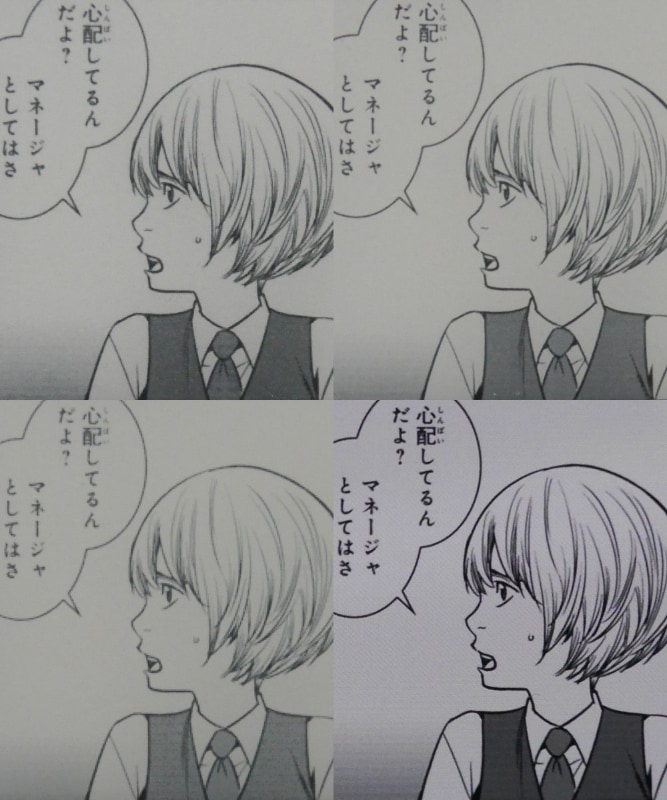 画質の比較。上段左が本製品(212ppi)、右がKobo Clara HD(300ppi)、下段左が第10世代Kindle(167ppi)。その右は参考としてiPhone 11 Pro Max(458ppi)を並べている。おもに髪の線の太さなどに違いが出がちだが、300ppiと比べても健闘していることがわかる