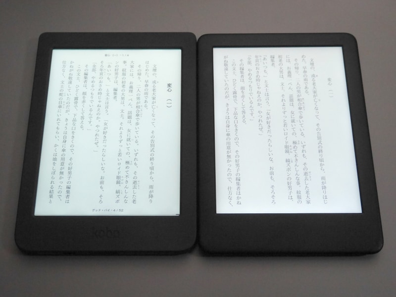 両製品ともフロントライトを搭載する。いずれもこの青白いライトのみで、色温度の変更はできない