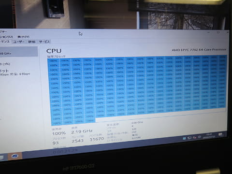 やじうまPC Watch】HPCシステムズの128コアEPYCマシンでCINEBENCHを回