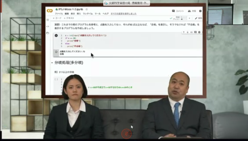解説動画