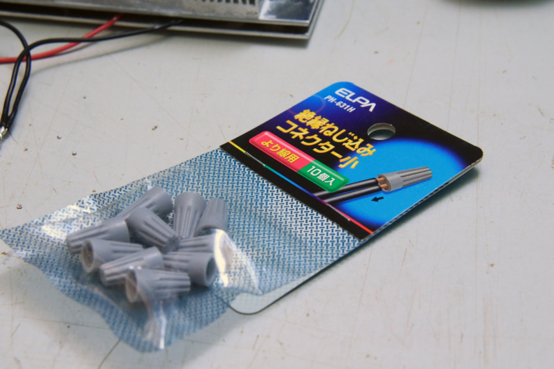 やたらとアメリカ人はコレが好き(笑)