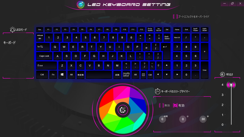 LED Keyboard Setting
