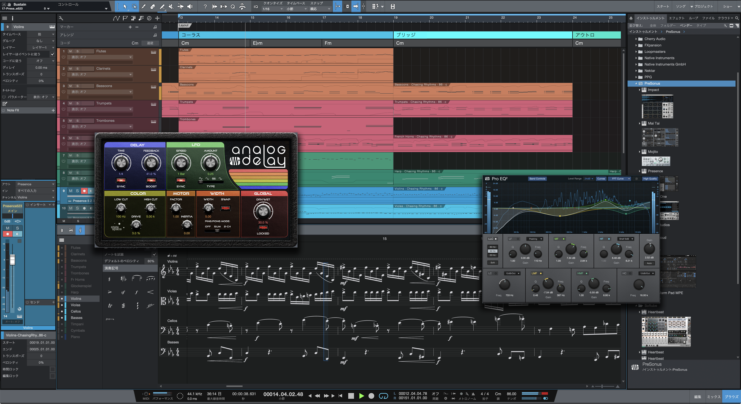 Studio One 5 Prime日本語版