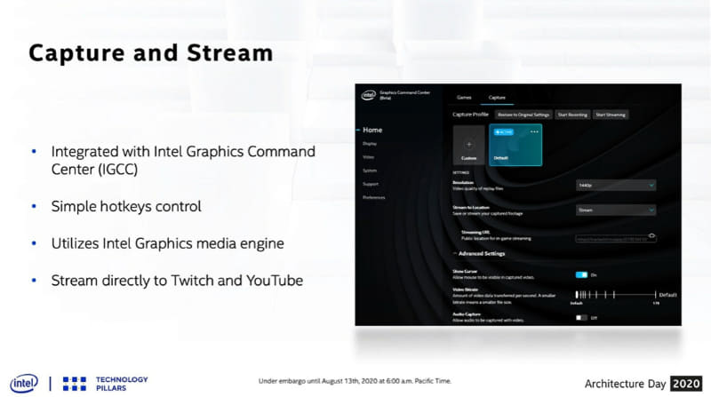 Intel Graphics Command Center(IGCC)の改良点