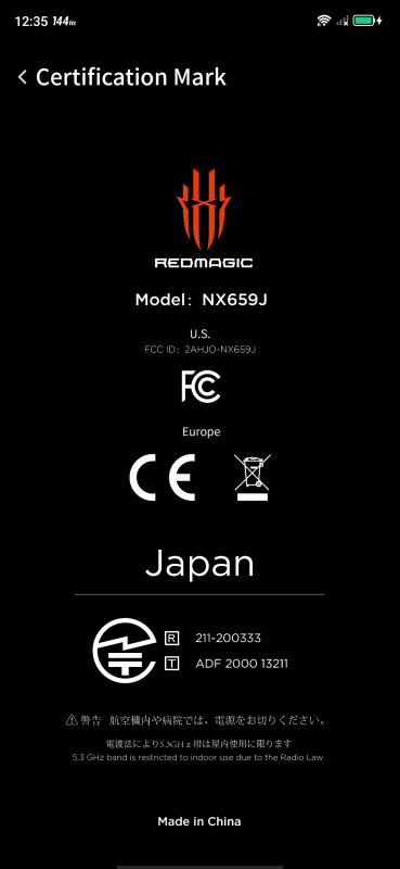 日本向けモデルでは技適マークがしっかり表示される
