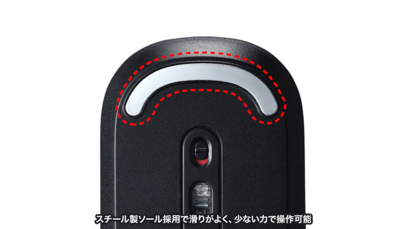 スチール製ソール