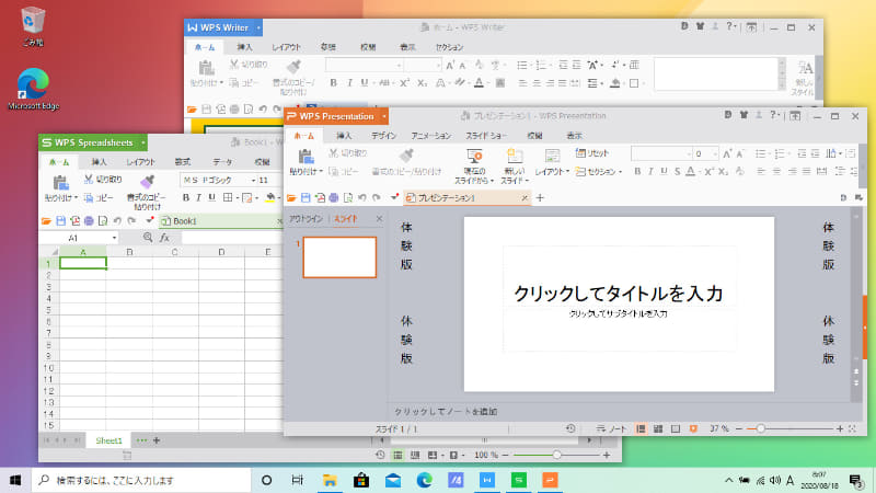 WPS Office