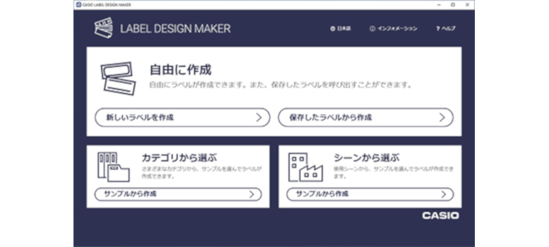 専用アプリの画面。パソコンやスマートフォンとの接続は無線LANやUSBで行なう