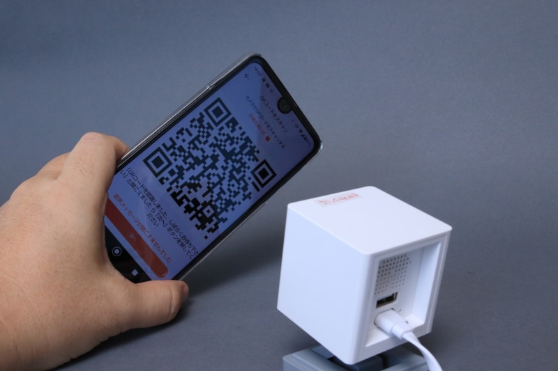 Wi-Fiのアクセスポイント情報をQRコードでスマホの画面に表示し、カメラでコレを撮影するとネットワークへの接続完了。WPSボタンを使うより速い