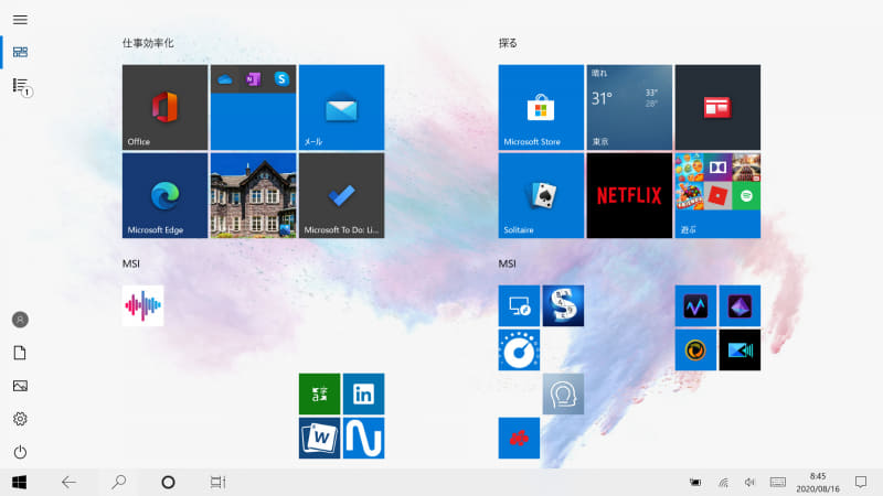 スタート画面(タブレットモード)。2つあるMSIグループがプリインストール
