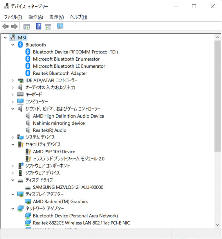 デバイスマネージャ/主要なデバイス。M.2 NVMe SSD 512GBのストレージはSAMSUNG「MZVLQ512HALU」。Wi-FiとBluetooth、そしてDockのGigabit EthernetはRealTek製
