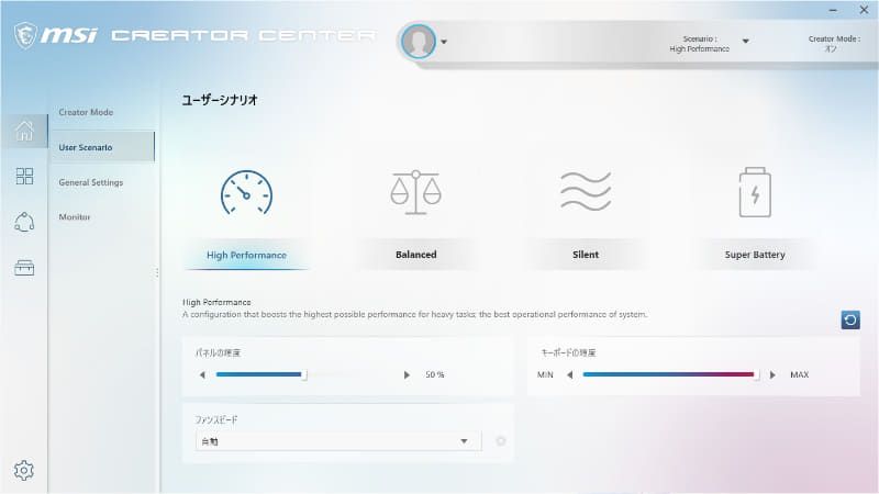 Creator Center(2/4) / ユーザーシナリオ
