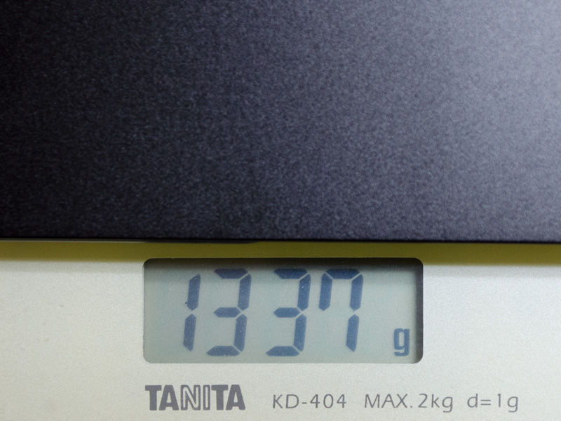 重量は実測で1,337gだった