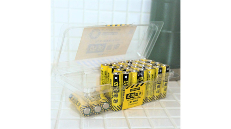 防災電池(40本入り)