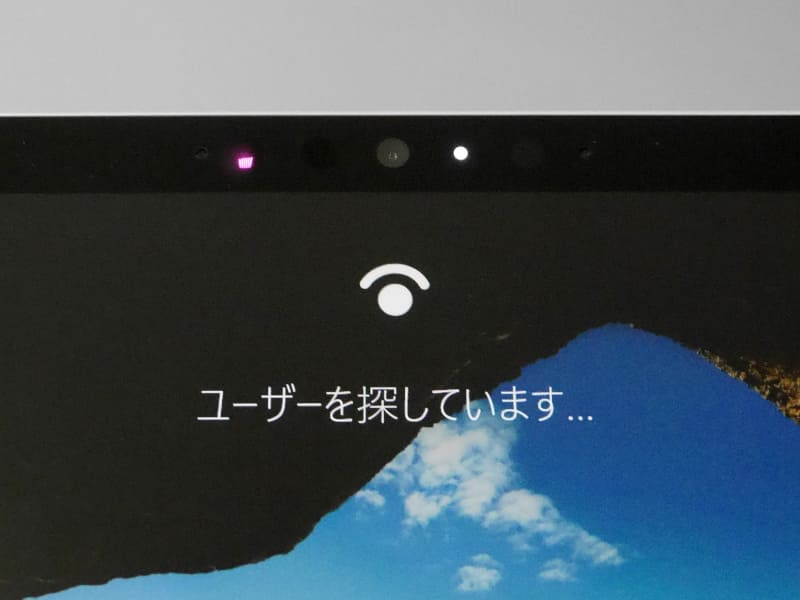 Windows Helloによる顔認証に対応。iPad Proに比べるとレスポンスはあまりよくないように感じられる