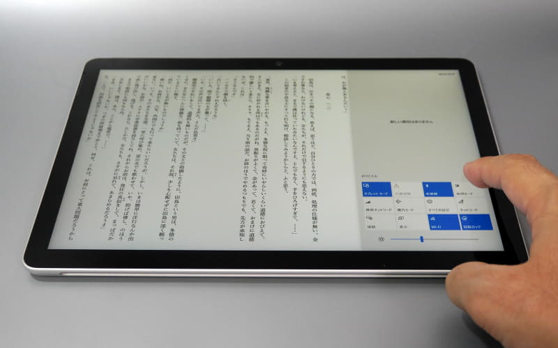 同じく、ページをめくるつもりでベゼルをまたいで画面右側→内側にスワイプすると、アクションセンターが表示されてしまう