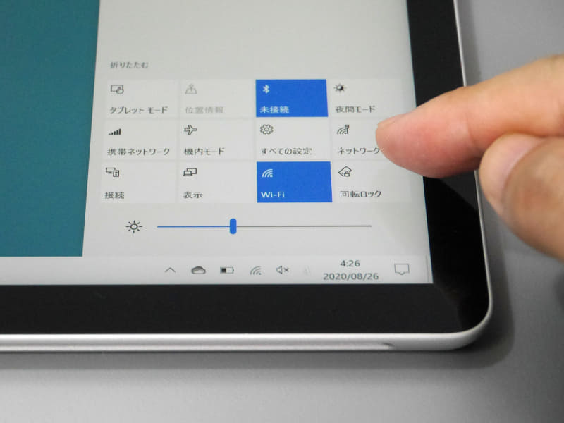 アクションセンターには電子書籍ユースでよく使う「回転ロック」のほか「タブレットモード」「夜間モード」などのアイコンを常時表示させておくとよい。この画面からは明るさ調整も行なえる