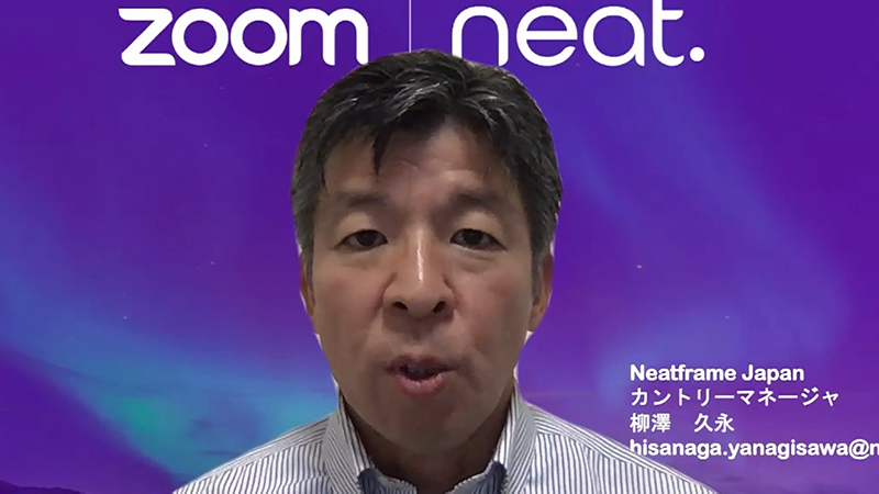 Neatframe Ltd. カントリーマネージャーの柳澤久永氏