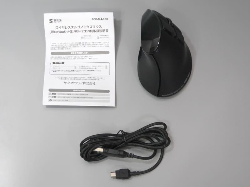 付属品一式。本体、取扱説明書、ケーブルのほか、前述のUSBレシーバが同梱される
