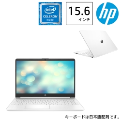 本日みつけたお買い得品】NTT-X Store、HP製15.6型ノートパソコンを約8