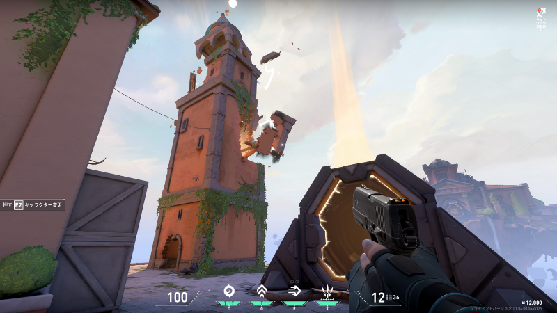 VALORANT<br><span class="fnt-80">(C)2020 Riot Games, Inc.</span>