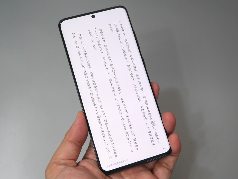 「Galaxy S20 Ultra 5G」。国内では「SCG03」としてKDDIから販売される。カラーはコスミックブラックのみ