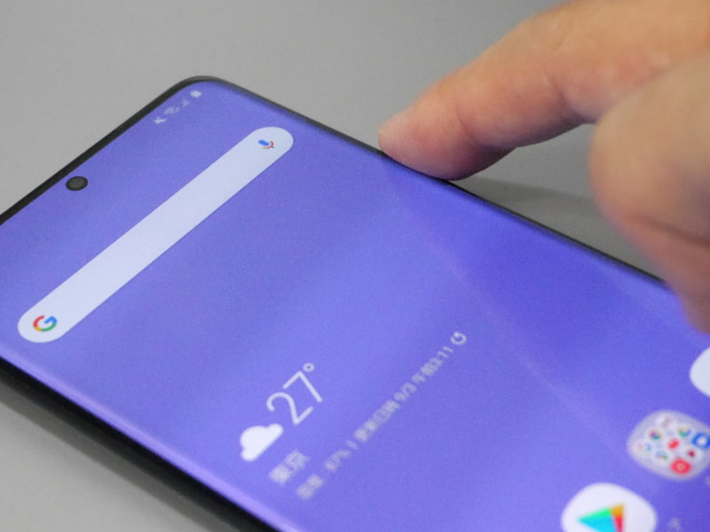 音量ボタンの横の部分を内側に向かってスワイプすると…