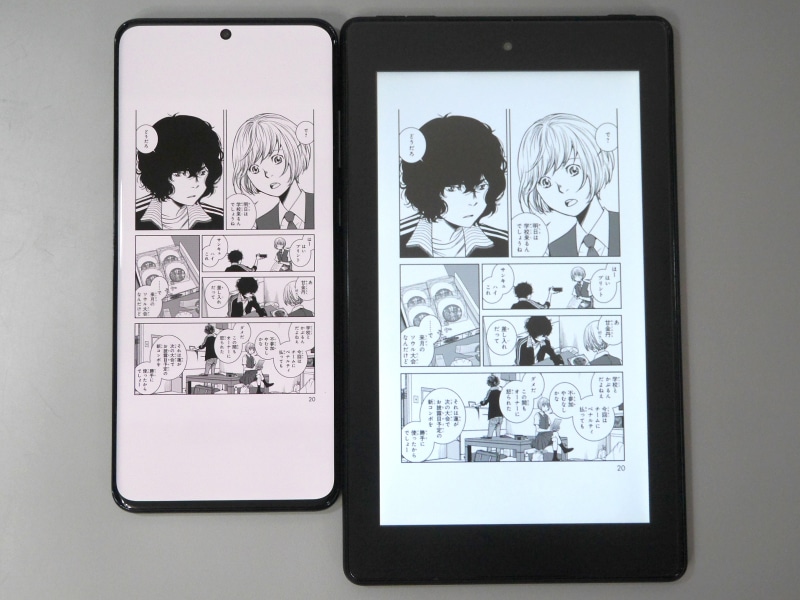 7型のFire 7(右)との比較。6.9型と7型なのでほぼ同じ表示サイズ……にはならず、このようにふたまわり以上は違いがある