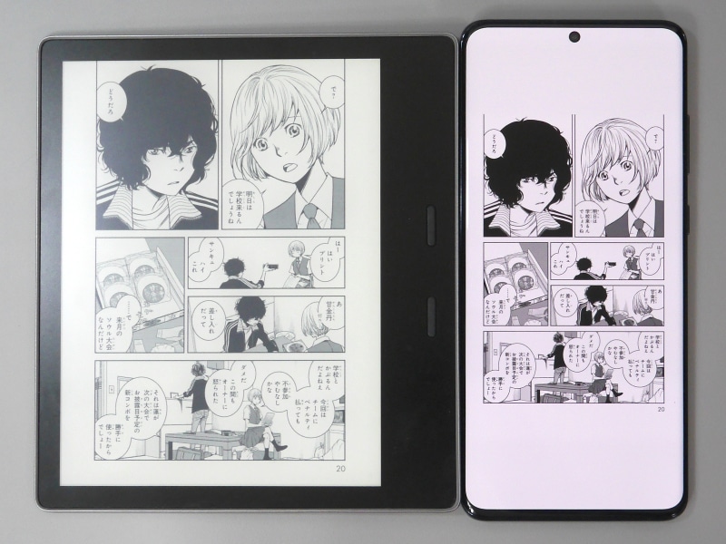 こちらも7型のKindle Oasis(左)との比較。上記のFire 7よりもサイズ差はさらに広がる