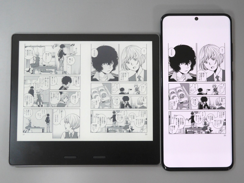 Kindle Oasisで画面を横向きにして見開きにした状態での1ページのサイズと、本製品で単ページ表示したサイズはほぼ同じ