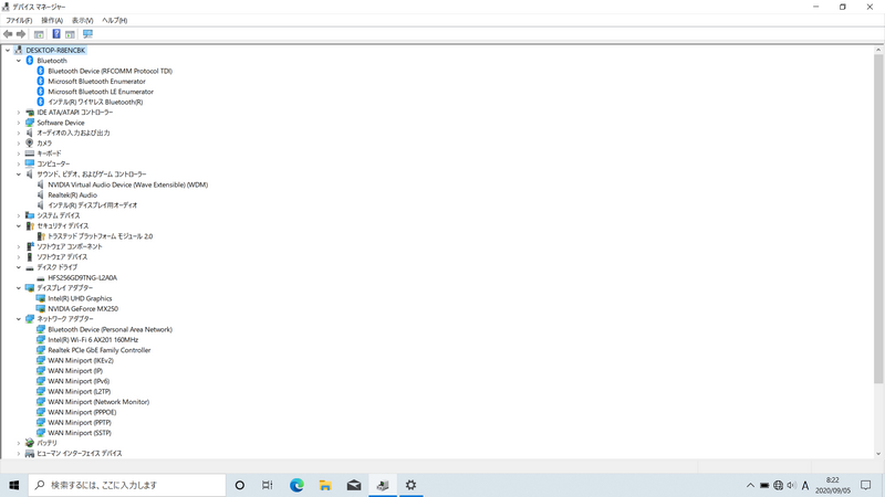 主要なデバイス