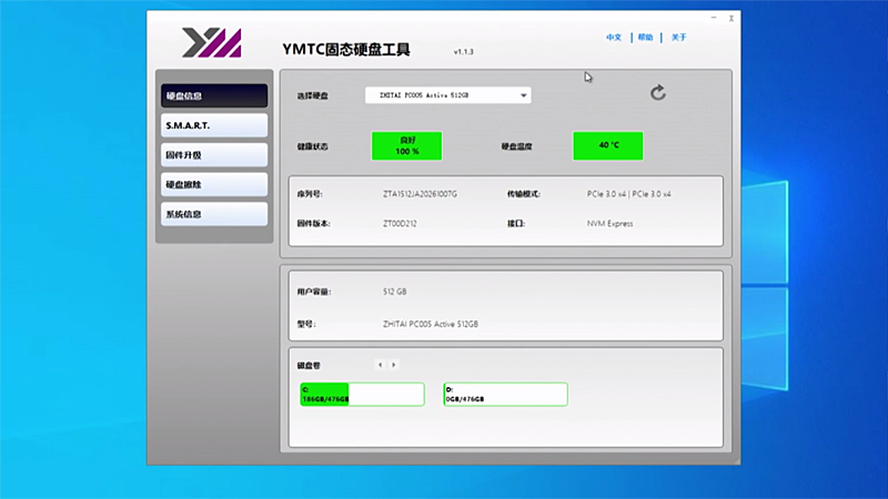 独自の管理ユーティリティも提供される