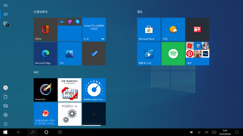 スタート画面(タブレットモード)。NECグループがプリインストール