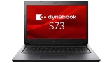 dynabook S73/DP	https://shop.hikaritv.net/shopping/commodity/plala/2010079439/?sid=impress_pc_20200918_03