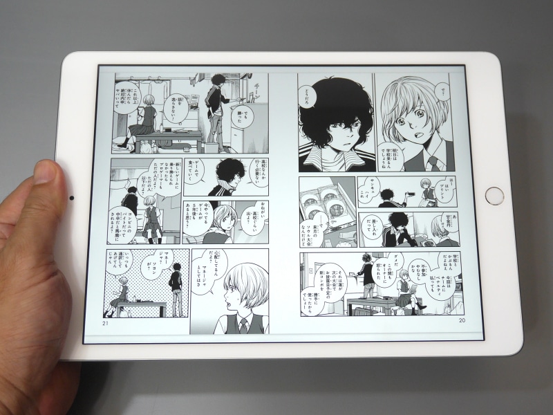 コミックでは見開きの表示に対応する。264ppiということで表示性能も及第点だ
