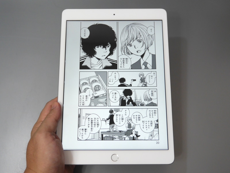縦向きの表示にも対応するがコミックはむしろ大きくなりすぎる印象だ