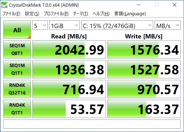 CrystalDiskMark 7.0.0(ひよひよ氏・作)の結果。PCI Express/NVMe対応SSDとしては並だが、SATA SSDと比べれば格段に高速ではある。BTOではより高速なSamusung PM981aも指定できる