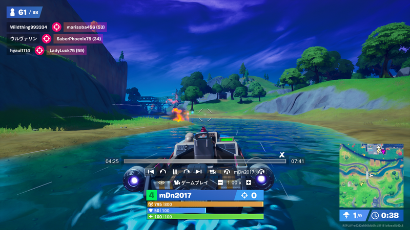 フォートナイト<br><span class="fnt-80">（C）2020, Epic Games, Inc.</span>