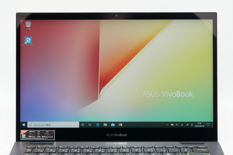 ディスプレイは、フルHD表示対応の14型液晶を採用