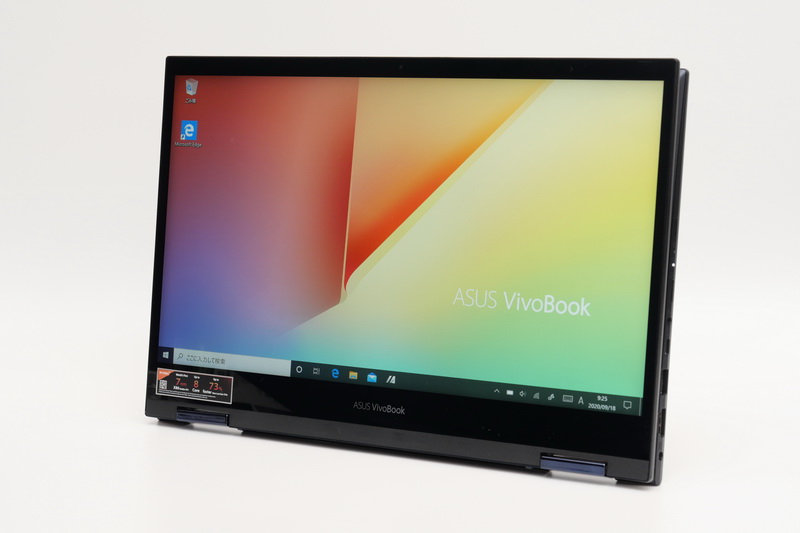 タブレットスタイル