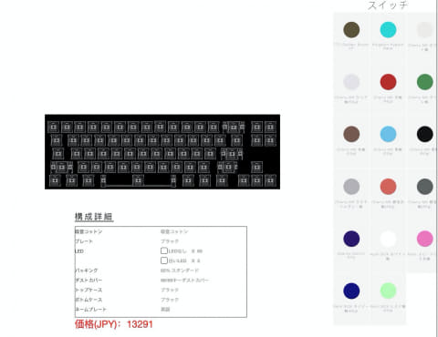 Poko1919さん専用【オーダーメイド】キーボードジョイスティック オズさん専用【オーダーメイド】キーボードジョイスティック