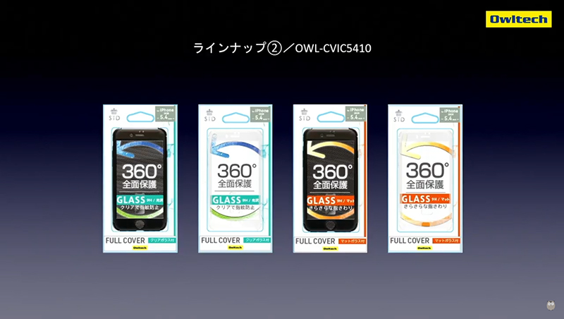 iPhone 12シリーズ向けケース