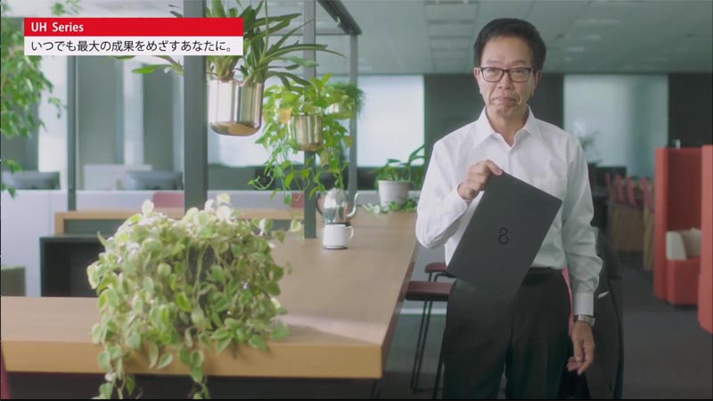 発表会では齋藤社長がネクタイを外す粋な演出も