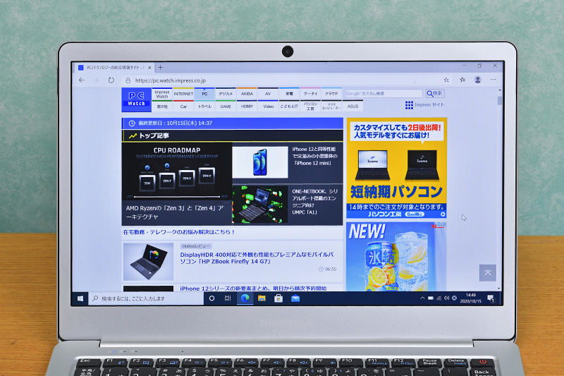 14型、フルHD(1,920×1,080ドット)液晶ディスプレイはデスクトップを広々と使える。デフォルトのスケーリング(拡大縮小率)は150%(写真左)だが、100%(写真右)に設定すれば情報量をもっと増やせる